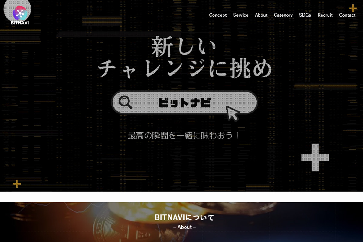 BITNAVI(ビットナビ)様にアキヤモリを掲載していただきました。